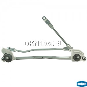 Трапеция стеклоочистителя DKN1060EL dkn1060el KRAUF