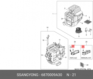 Лампа 14V 1.2W SSANGYONG Actyon (07-),Kyron (07-),Actyon Sports (07-/12-) климат 6870009A30 SSANG YONG