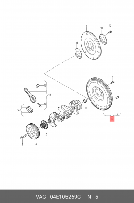маховик VAG 04E 105 269 G VAG