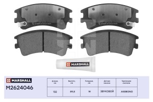 Торм. колодки дисковые передн. Mazda 6 I GG 02- M2624046 M2624046 MARSHALL
