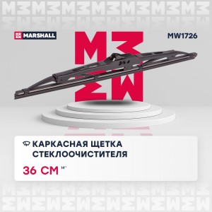 Щетка стеклоочистителя каркасная 14” / 36 см hook, side pin, bayonet arm 19 mm ( MW1726 MARSHALL