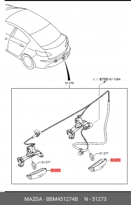 Фонарь освещения знака номерного MAZDA 3 (09-) OE BBM451274B MAZDA