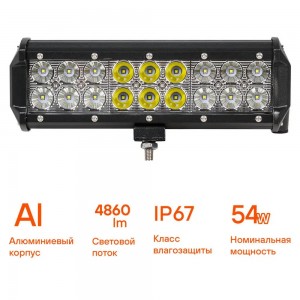 Фара светодиодная "AIRLINE" 235х78х65 мм 54W 12/24V (18 LED, комбинированный све ALED049 AIRLINE