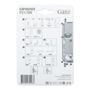 Лампа 24V P21/5W BAY15d блистер (2шт.) GANZ GIP06069 GANZ
