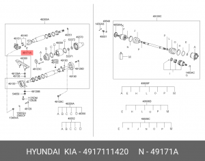 Кольцо стопорное HYUNDAI Porter,Starex H-1 (02-) крестовины карданного вала OE 4917111420 HYUNDAI KIA