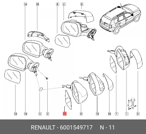Элемент зеркальный ЛАДА Largus RENAULT Duster,Logan,Sandero правый с подогревом  6001549717 RENAULT