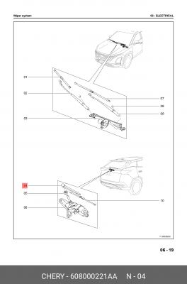 ПОВОДОК ЗАДНЕГО СТЕКЛООЧИСТИТЕЛЯ T19C 608000221AA 608000221AA CHERY