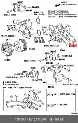 Прокладка помпы 16124-31070 16124-31070 TOYOTA