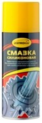 смазка силиконовая! 520мл аэрозоль АС4615 ASTROHIM