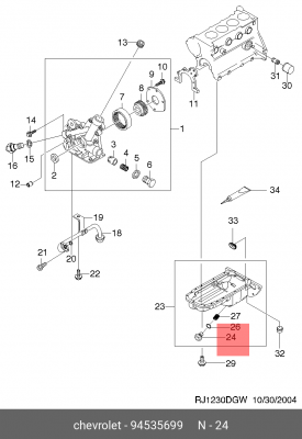Пробка сливная GM GENERAL MOTORS 94535699 94535699 GENERAL MOTORS