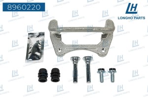 8960220 Кронштейн тормозного суппорта скоба) 8960220 LONGHO PARTS