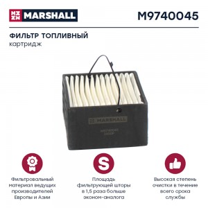 фильтр !топливный, сепаратор, без подогрева \MAN TGA M9740045 MARSHALL