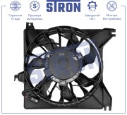 VAZ 2190/2191/2192/KALINA II (13-) STEF009 STRON