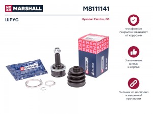 ШРУС внеш. с ABS Hyundai Elantra IV 05-  i30 I 07- M8111141 M8111141 MARSHALL