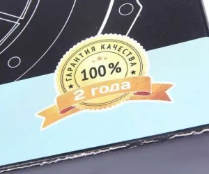 Диск сцепления МАЗ-5516,MAN MFZ-430 (аналог SACHS) MEGAPOWER 160-12-011 MEGA POWER