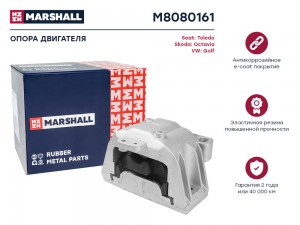 Опора двигателя VAG: Toledo 99-, Octavia 96-, Golf 98- (M8080161) M8080161 MARSHALL