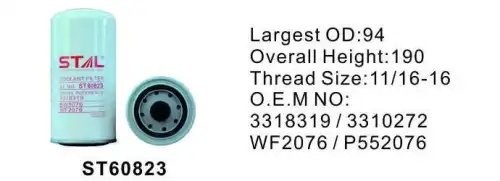 Фильтр охлаждающей жидкости ST60823 STAL ST60823 STAL