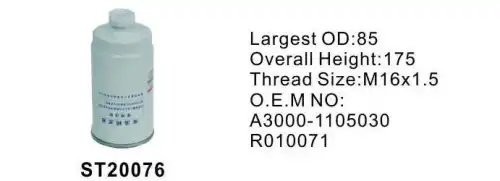 Фильтр топливный ST20076 STAL ST20076 STAL