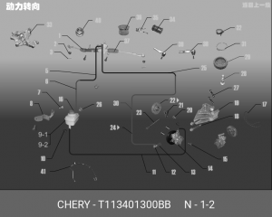 рулевая тяга без наконечника!\ T113401300BB CHERY