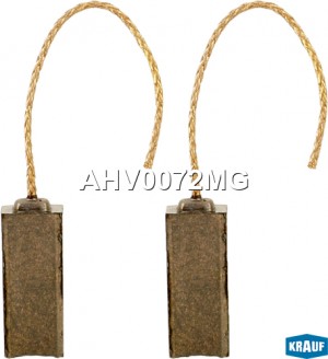Щетки генератора AHV0072MG AHV0072MG KRAUF