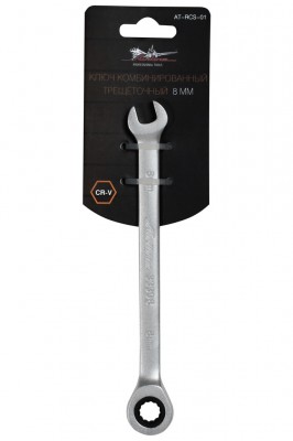 Ключ рожково-накидной трещоточный ( 8) "AIRLINE" AT-RCS-01 AIRLINE