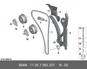 фазорегулятор распредвала впускных клапанов!\ BMW N51/N52/N53/N54 All 11 36 7 583 207 BMW