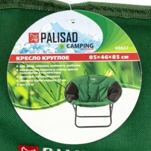 Кресло складное 850х460х850мм круглое CAMPING PALISAD 69607 PALISAD
