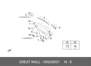 Клипса пластмассовая 09630001 HAVAL