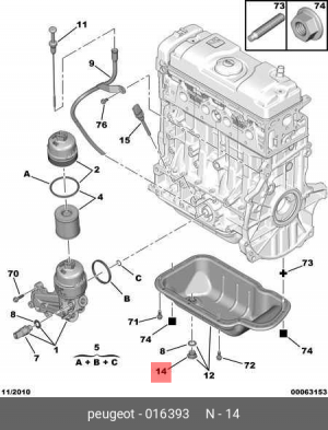 пробка поддона! M16х1,5 L=15,5\ Citroen, Peugeot, Renault 0163 93 CITROEN PEUGEOT