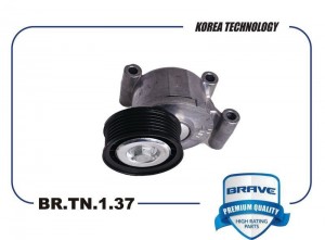Ролик натяжителя ремня ГРМ [натяжитель] в сборе 1315781 BR.TN.1.37 C-Max,Focus-I BR.TN.1.37 BRAVE