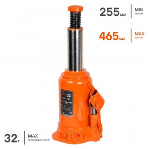 Домкрат бутылочный 32 т AIRLINE 255 - 465 мм AJ-B-32 AIRLINE