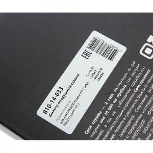 Фильтр воздушный салона DAEWOO Nubira (03-) CHEVROLET Lacetti (05-) MEGAPOWER 810-14-033 MEGA POWER