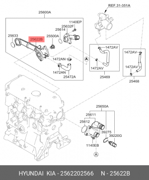 Корпус термостата 25622-02566 2562202566 HYUNDAI KIA