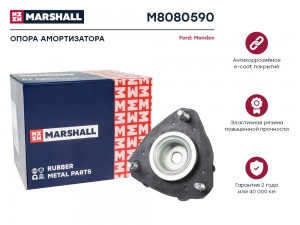 Опора амортизатора Ford: Mondeo 00- M8080590 M8080590 MARSHALL