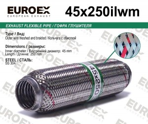 гофра глушителя!45x250\ усиленная кольчуга 45X250ILWM EUROEX