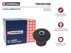 Опора двигателя VAG: 80-90 81-, Passat 80- (M8080188) M8080188 MARSHALL