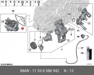 Уплотнение корпуса термостата 11538588891 11538588942 11 53 8 588 942 BMW