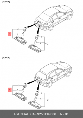 Фонарь освещения знака номерного KIA Rio (11-) левый OE 925011G000 HYUNDAI KIA