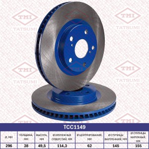 TOYOTA RAV 4 (2006-2013) 296 мм TCC1149 TATSUMI