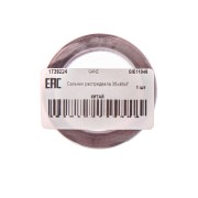 OPEL/CHEVROLET/CHRYSLER 35x48x7 GIE11048 GANZ