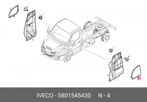 НАКЛАДКА ДЕЙЛИ 5801545430 IVECO