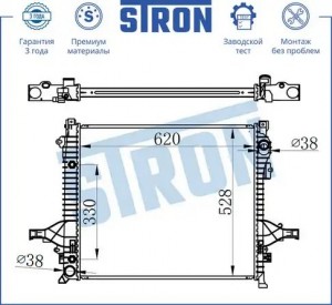 VOLVO XC90 (2002-2015) STR0263 STRON