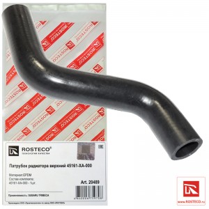 Патрубок радиатора верхний EPDM 20489 ROSTECO