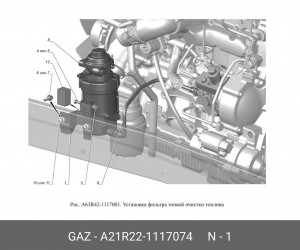 Кронштейн топливного фильтра ГАЗель Next A21R22 правый A21R221117074 GAZ GAZ