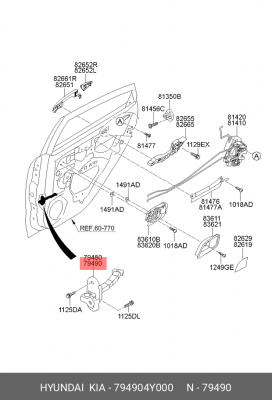 Ограничитель двери KIA Rio (11-15) задней правой OE 794904Y000 HYUNDAI KIA
