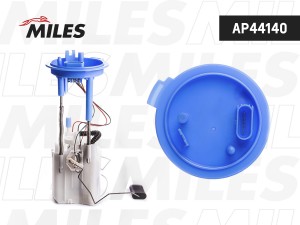 Насос топливный в сборе AUDI Q3/VW TIGUAN 1.4/2.0 TSI/TFSI AP44140 AP44140 MILES