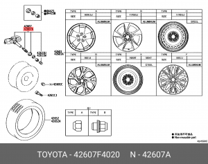 Датчик давления в шине TOYOTA 42607-F4020 42607-F4020 TOYOTA