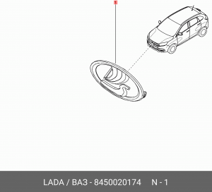 заводской знак!\ Lada XRAY 8450020174 LADA VAZ