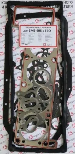 Набор прокладок двигателя для а/м ГАЗ 405 дв. Евро-3 (полный) с ГБО Стандарт "КВ KVP-405-3906022-06 KVADRATIS