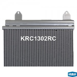 Радиатор кондиционера KRC1302RC KRC1302RC KRAUF